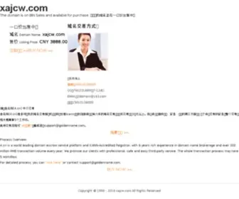 XajCw.com(雄安竞彩网) Screenshot