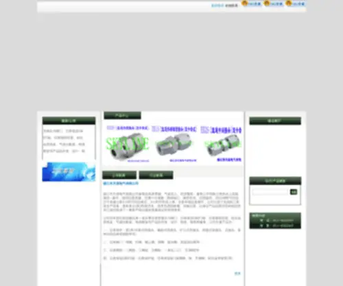 Xajinding.com Screenshot