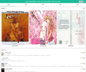 Xajobs.com(海棠人间(慕容黄巢)) Screenshot