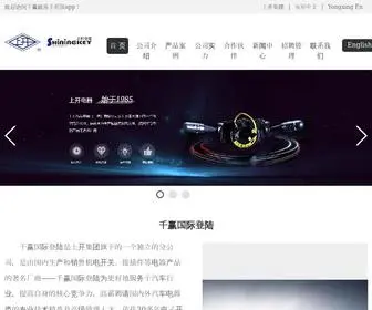 Xajszx.com(千赢娱乐手机版app) Screenshot