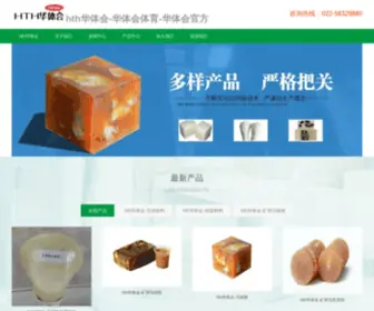 Xakbfs.com(Hth华体会) Screenshot