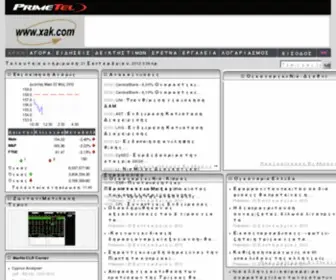 Xak.com(Xak) Screenshot