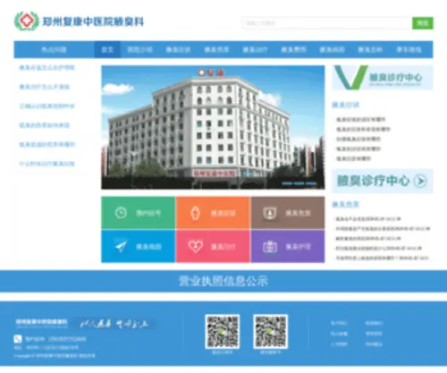 Xaloy.com.cn(中山市恒动机械制造有限公司) Screenshot