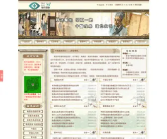 Xalseye.com(角膜炎) Screenshot