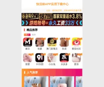 Xalshq.com(西安婚庆公司) Screenshot