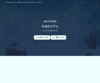 Xalucks.com(东方体育) Screenshot