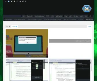 Xamarinland.ir(سایت تخصصی برنامه نویسی و شبکه) Screenshot