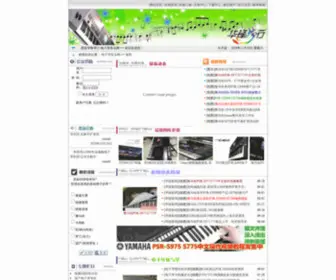 Xamidi.com(电子琴音乐网) Screenshot