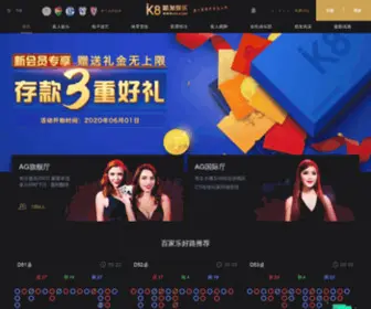 Xamsa.cn(Ag亚游国际集团) Screenshot