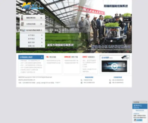 Xamsjd.com Screenshot