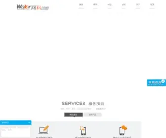 Xanet.net(西安网站建设) Screenshot