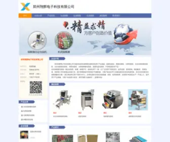 Xangv.com(蔬菜包装机) Screenshot