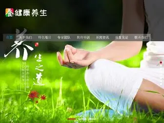 Xanmer.com(幸福宝网) Screenshot