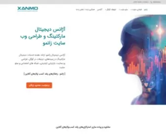 Xanmo.ir(Web Design and Digital Marketing Agency) Screenshot