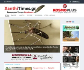 Xanthitimes.gr(Νέα και Ειδήσεις από την Ξάνθη) Screenshot