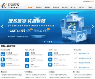 Xaone.com(西安凌云网络技术有限公司) Screenshot