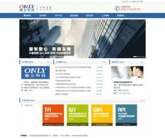 Xaonly.com(西安傲立科技发展有限公司) Screenshot