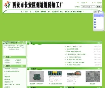 XaqFSN.com(XaqFSN) Screenshot