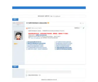 Xaqiche.com(西安汽车网) Screenshot