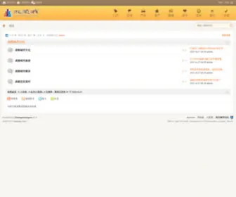 XaqSh.com(成都桑拿论坛) Screenshot