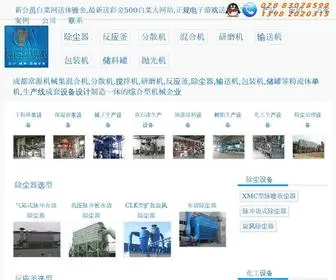 Xareecoo.com(新会员白菜网送体验金) Screenshot