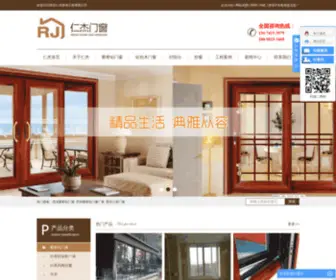 XarjMC.com(西安仁杰装饰工程有限公司) Screenshot