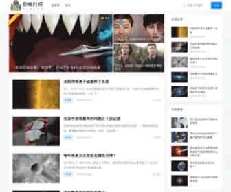 Xarlzl.com(浆糊月报) Screenshot