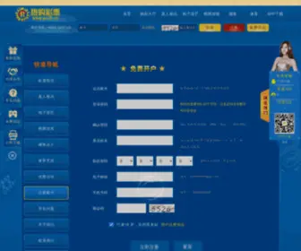 Xasahmy.com(五分赛车pk10) Screenshot