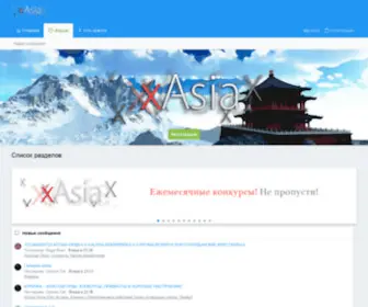 Xasia.biz(Xasia) Screenshot