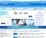 Xast.cn Screenshot
