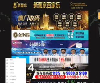 Xatengfei.com(Xatengfei) Screenshot