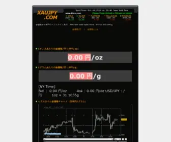 XaujPy.com(リアルタイム) Screenshot