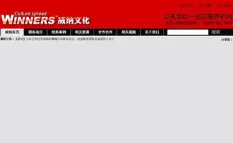 Xavvv.com(西安演出公司) Screenshot