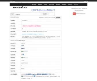 Xaxhlyz.cn(中秋月饼厂家) Screenshot