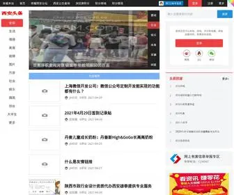 Xaxinxi.com(西安信息网) Screenshot