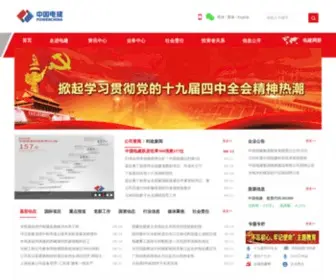 Xaxykt.com(西安大金中央空调) Screenshot