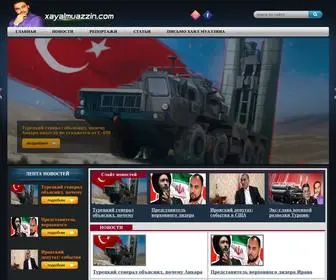 Xayalmuazzin.com(Хаял Муаззин) Screenshot