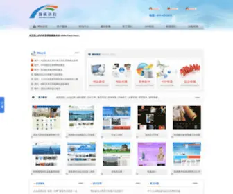 Xayckj.com(西安颖畅网络科技有限公司) Screenshot