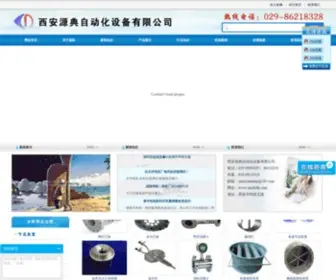 Xaydzdh.com(西安源典自动化设备有限公司) Screenshot