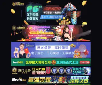 Xayice.com(安科瑞电气股份有限公司) Screenshot