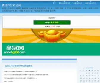 Xayoujia.com(陕西货架网) Screenshot