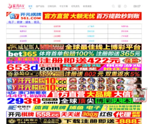 Xazajz.com(西安家政公司) Screenshot