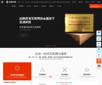 Xazcit.com(西安网站建设) Screenshot