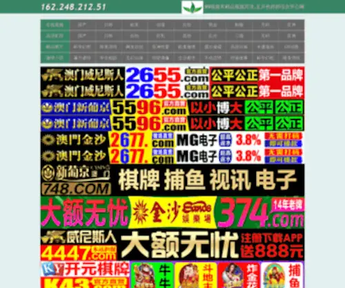 Xazher.com(丽人咖啡网站) Screenshot