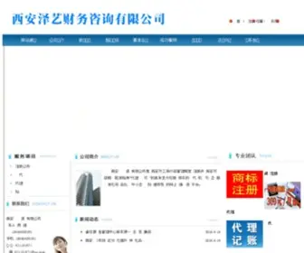 Xazycw.com(全讯网) Screenshot