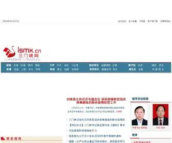 XB01.cn(三门峡网) Screenshot