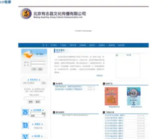 XB58.cn(成都饮食公司) Screenshot