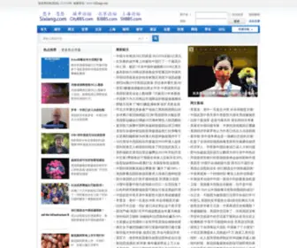 XB8.com(城市论坛) Screenshot