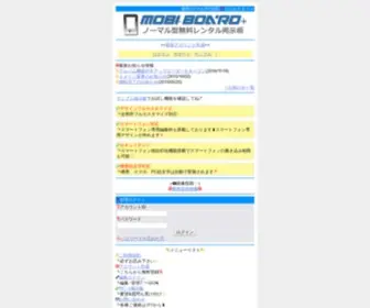 XBBS.jp(XBBS) Screenshot
