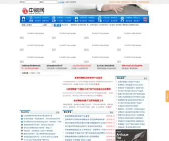 XBCD.cn(中国瓷砖网) Screenshot